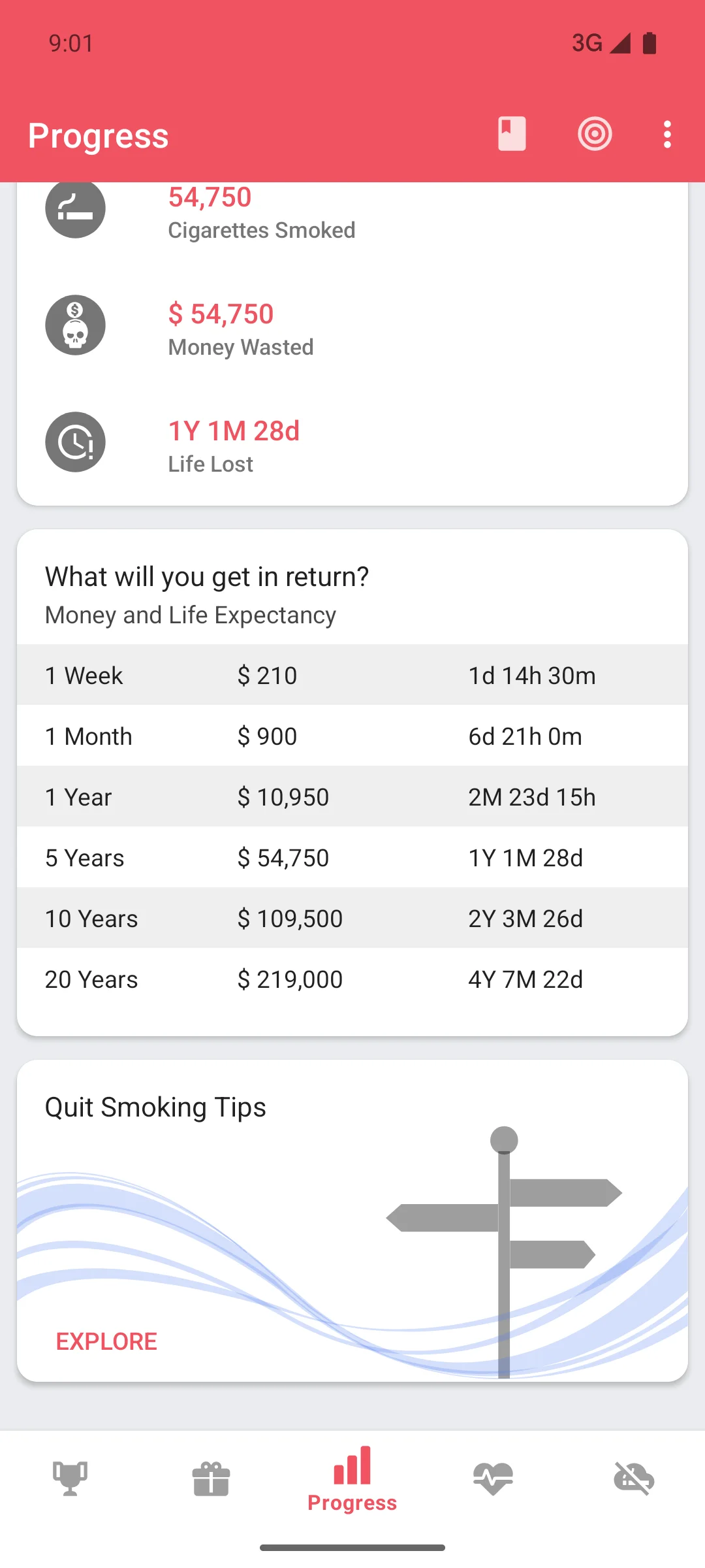 節約額計算画面